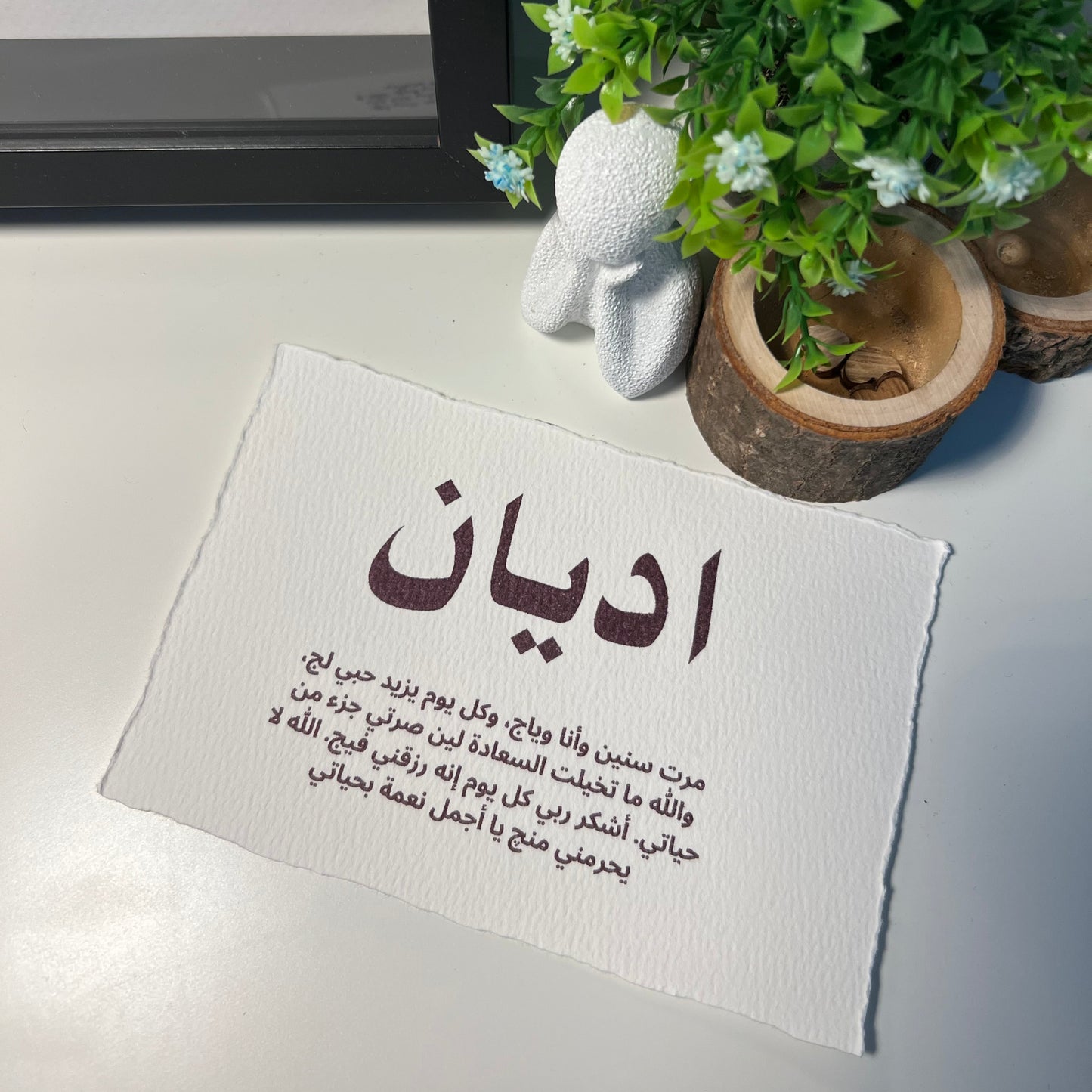 Cotton Message Card
